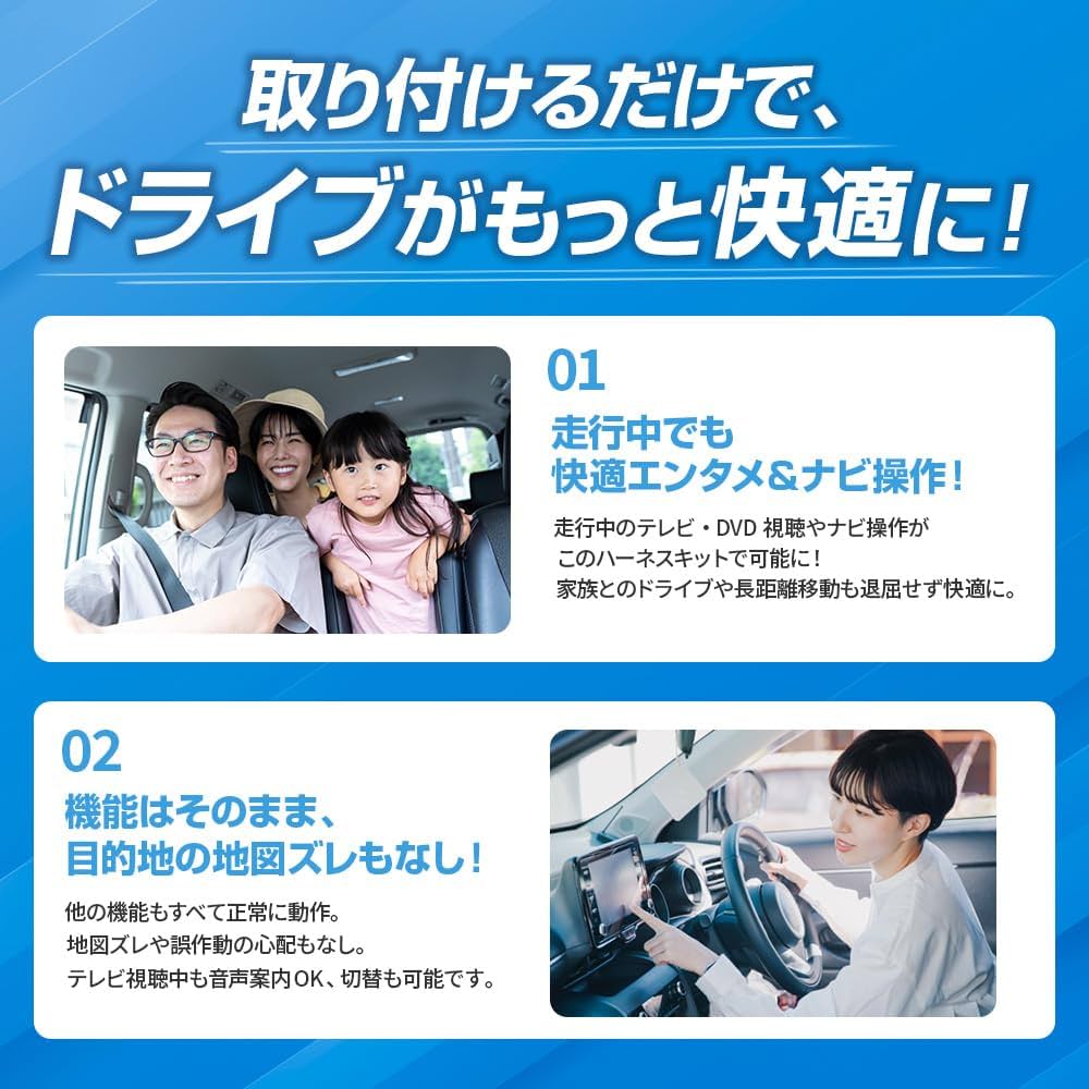 Amazon.co.jp: ブルパーツ テレビキャンセラー ダイハツ/トヨタ